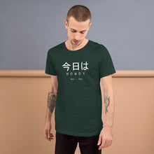 Load image into Gallery viewer, Hou-Dee Short-Sleeve Unisex T-Shirt