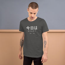 Load image into Gallery viewer, Hou-Dee Short-Sleeve Unisex T-Shirt
