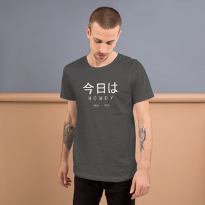 Hou-Dee Short-Sleeve Unisex T-Shirt